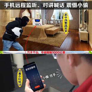 无线红外线感应警报器 报警器家用防盗器固话手机卡双用GSM报警器