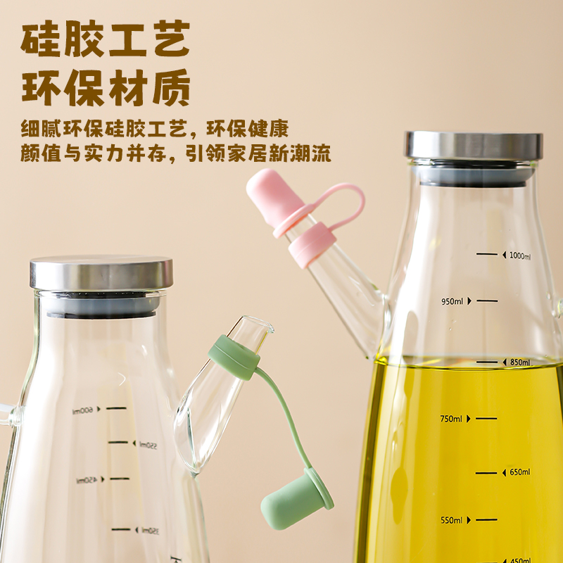 玻璃油壶嘴防尘帽防虫套