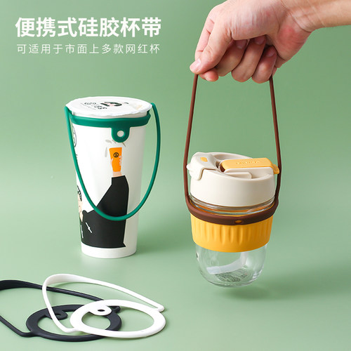 咖啡杯套奶茶杯带环保创意硅胶