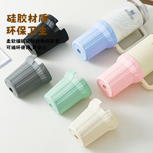 适用于史丹利保温杯保护套stanley配件杯套水杯套硅胶杯底套底座