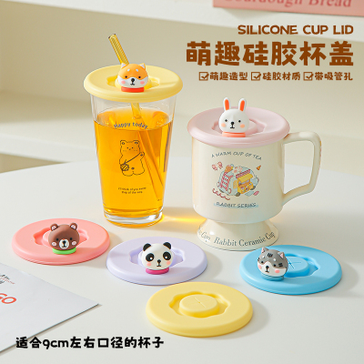 带吸管孔硅胶杯盖食品级通用