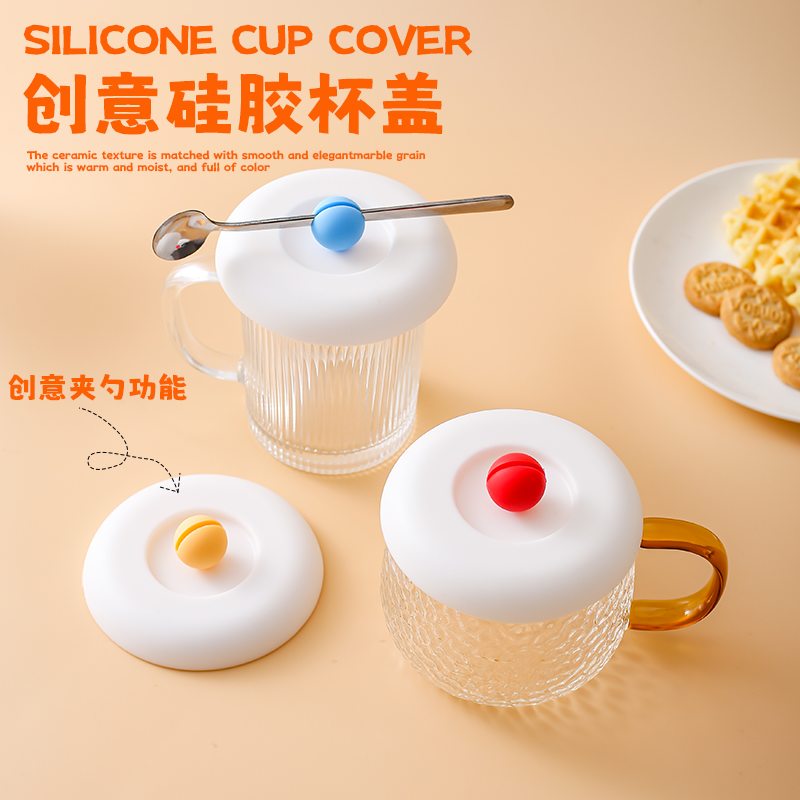 硅胶盖子万能盖玻璃杯杯盖子单买马克杯盖