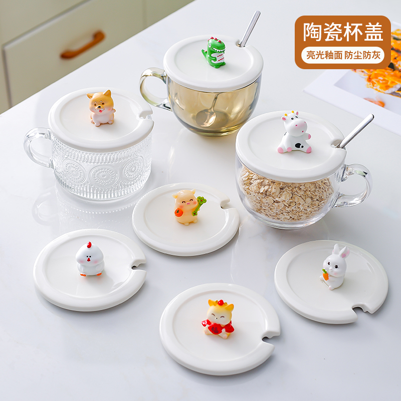 11cm陶瓷杯盖放勺早餐杯
