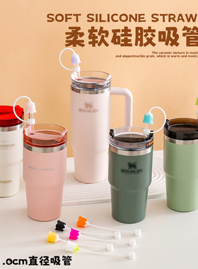 大容量冰霸杯吸管塞保护套吸管防尘可爱紫色铃兰花朵9-10mm通用