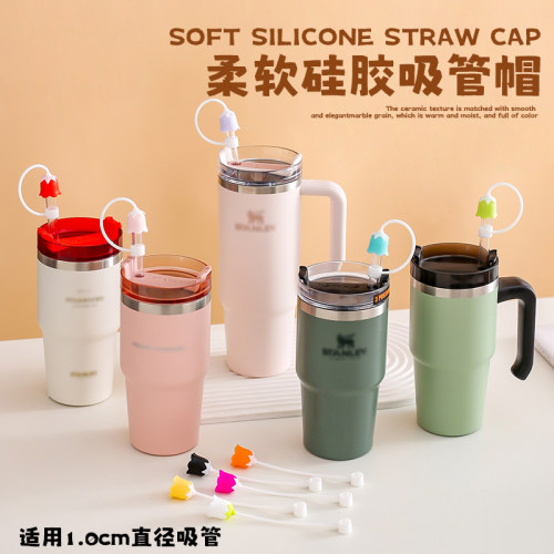 可爱紫色通用吸管塞保护套