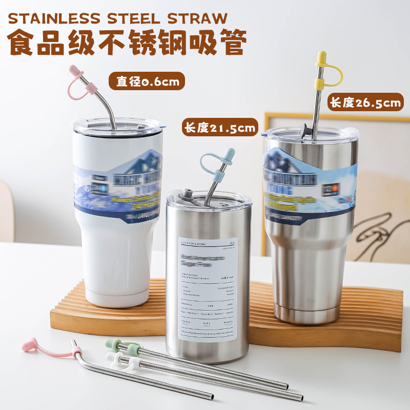 304不锈钢吸管带防尘盖吸管套