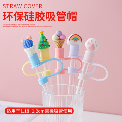 网红吸管防尘帽奶茶吸管套大口径