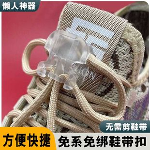 免绑懒人鞋带扣运动鞋固定器成人神器儿童松紧卡扣鞋带扣自动扣