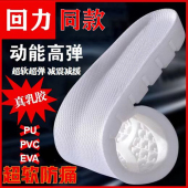 运动鞋 久站不累不闷脚 垫春夏季 垫透气防臭吸汗男女款 踩屎感军训鞋