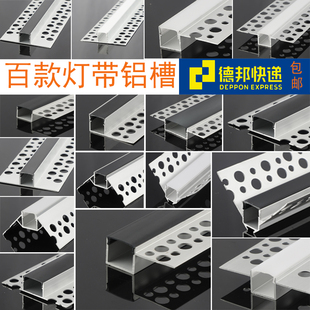 led嵌入式铝槽吊顶线条灯阳角铝合金灯槽线性灯条阴角预埋线形灯