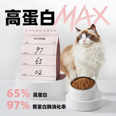 65%高蛋白低温烘焙猫粮柔顺美毛