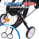 变速山地车通用辅助轮儿童自行车成人单车18 22寸侧轮平衡小轮