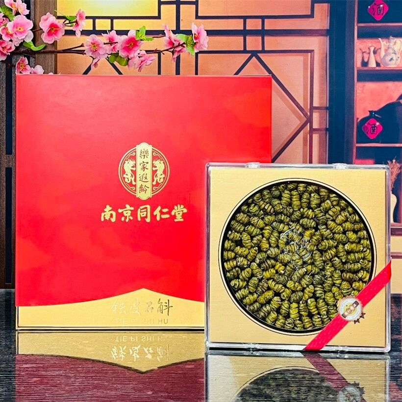 南京同仁堂正宗霍山铁皮石斛条中枫斗礼盒150g官方正品年货送礼