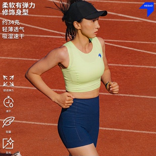 高弹透气马拉松跑步女风洞无袖 背心新款 背心 内道紧身短款 新品