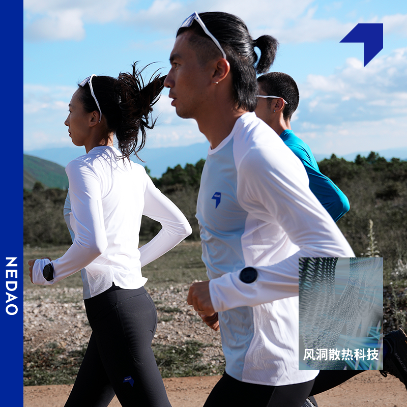 NEDAO内道跑步长袖防风保暖