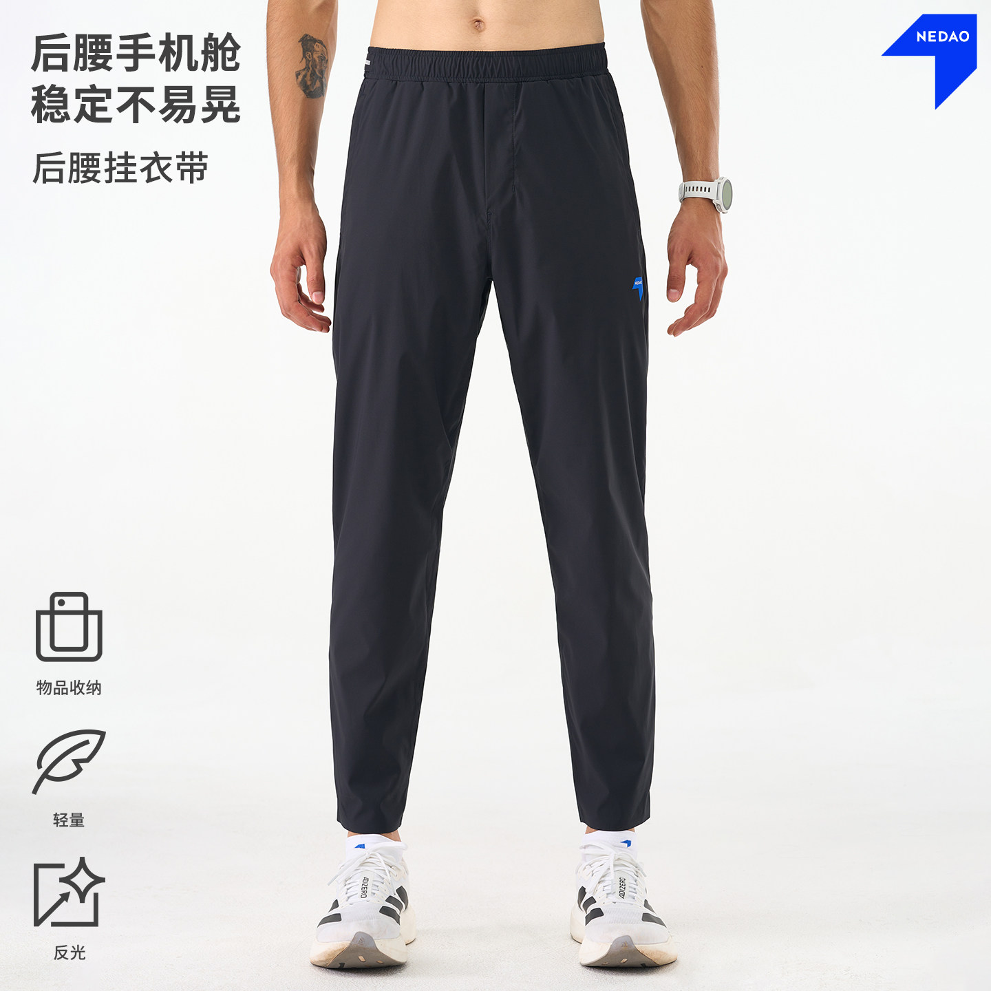 跑步裤26新款内道收纳拉链口袋舒适跑步长裤后腰包反光轻量运动裤