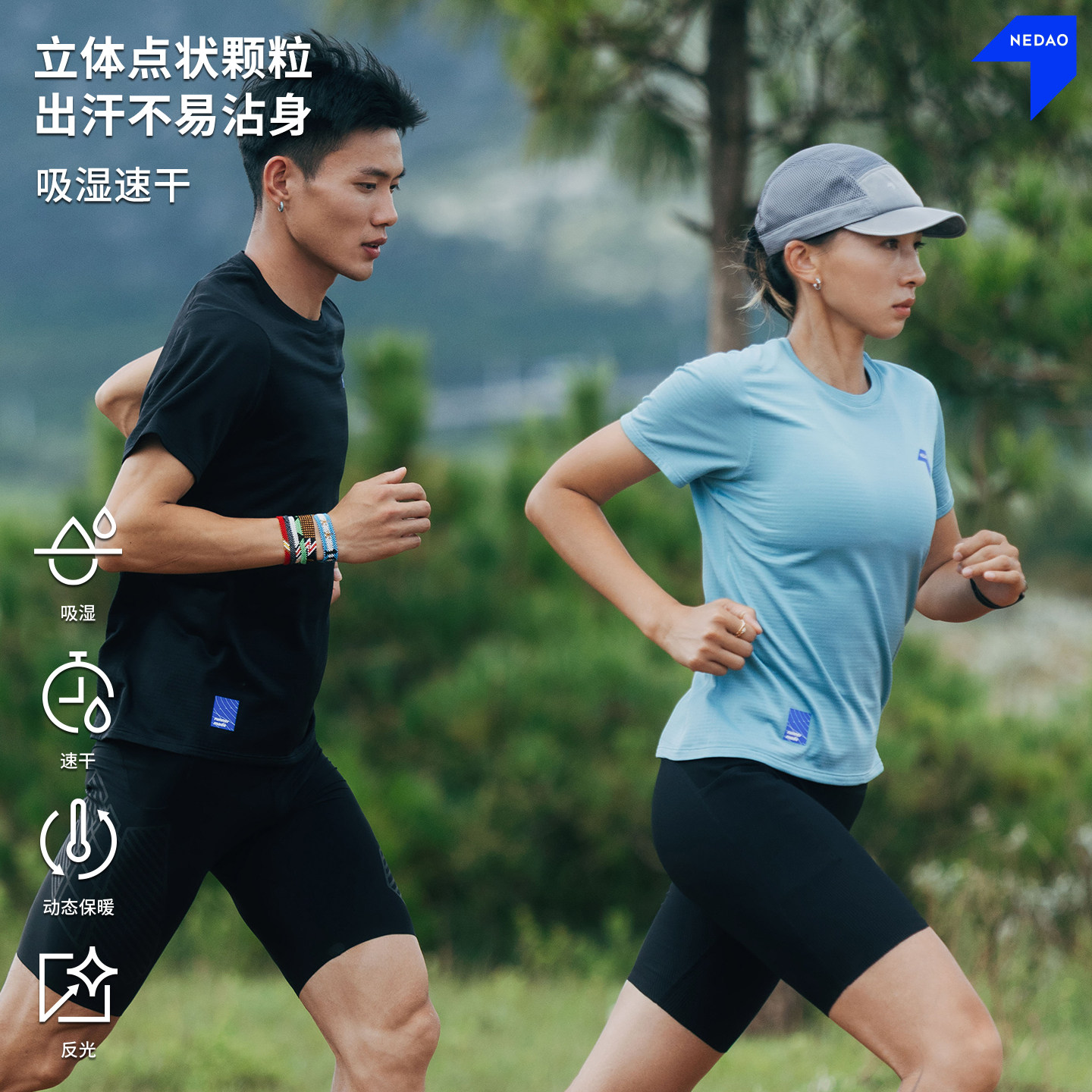 内道动能粒半袖运动T恤图片