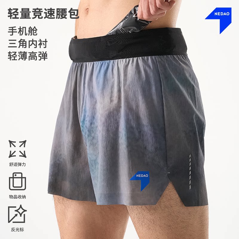 新品丨内道轻翼腰包3寸印花跑步短裤长跑男弹力后腰防水运动裤