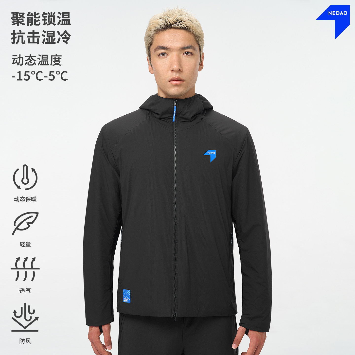 内道聚能卷加厚防风透气跑步外套图片