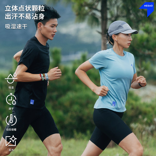 内道动能粒秋冬反光标跑步T恤