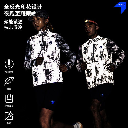 内道反光夜跑保暖轻量马甲