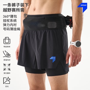 腰包透气男女专业马拉松越野短裤 新品 内道三合一收纳跑步短裤