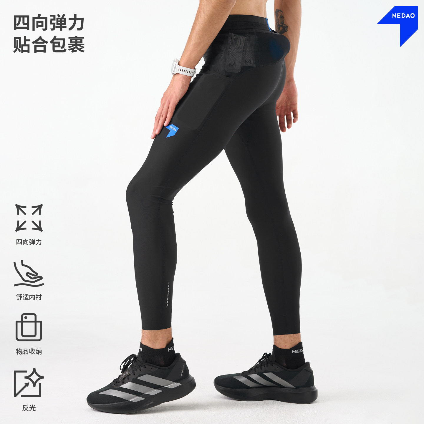 内道灵动力秋冬紧身跑步长裤图片