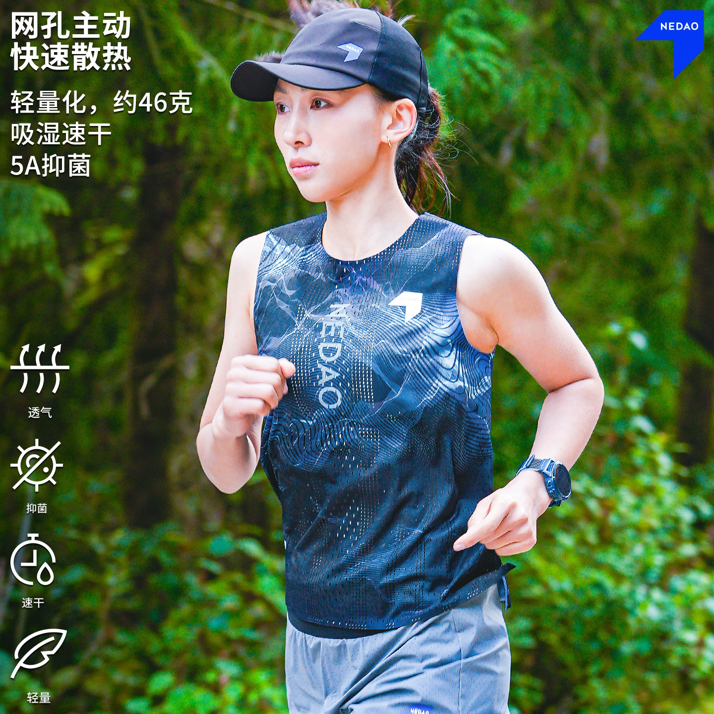 内道风行印花风洞坎肩