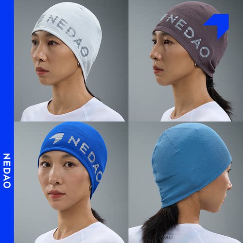 内道聚能卷运动针织帽