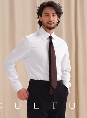 【竹纤维】CULTUM修身高级感男士白色长袖衬衫商务高端休闲西装