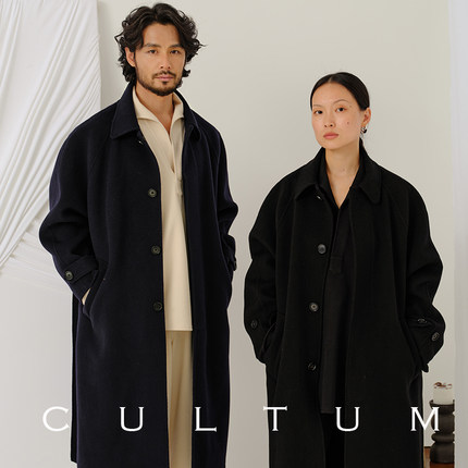 CULTUM巴尔马肯秋冬双面纯澳羊毛呢子外套男女中长款大衣加厚风衣