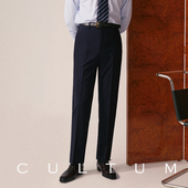 机洗免熨 款 CULTUM经典 商务西裤 男士 直筒正装 上班通勤休闲裤