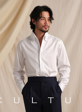 【复古斜纹面料】CULTUM意式白色衬衫男士经典一片领长袖休闲衬衣