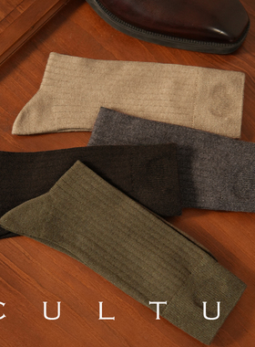 CULTUM山羊绒棉混纺条纹纯色绅士袜商务正装西服吸汗透气中筒袜子