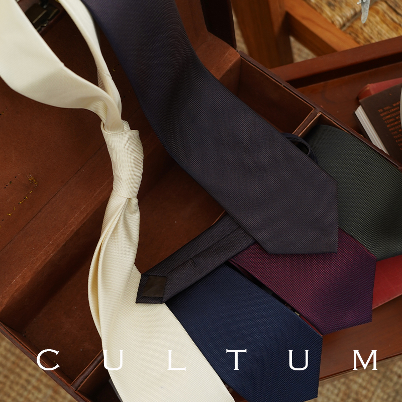 复古8CM净色珠地纹手打领带