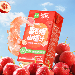 金晔山楂抱抱山楂汁无添加满满鲜果味果汁儿童饮料125ml 36盒