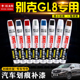 别克gl8补漆笔香槟金汽车专用去痕车漆划痕刮痕修复补漆神器油漆