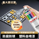 塑料专用自喷漆塑胶汽车塑料件底漆pvc管翻新改色漆白色黑色油漆
