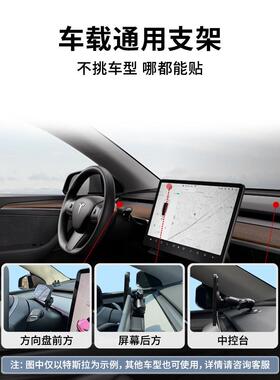 RAM载磁吸手机支架2025新款汽车手中67869控仪车机表台导航专用支