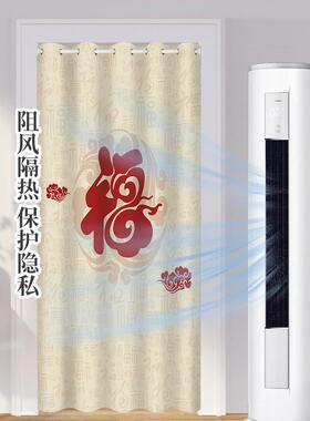 结婚喜庆红色门中帘布艺新年玄sws20230关厨房打家玄关式开运隔断