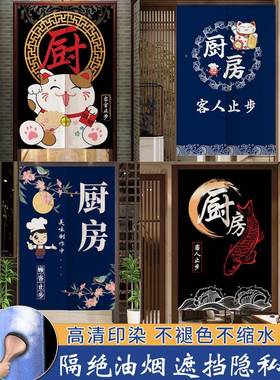 厨房帘隔断帘布饮专用店餐后厨遮挡dzzt帘帘子饭窗半截店铺商门用