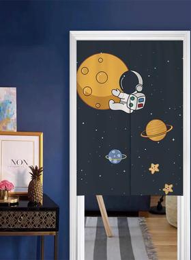 太VFN通空卡宇航员门孔帘免打卧室所遮挡布帘家用厨房过道隔断定