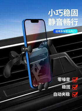 手机车载支架汽车2021新航46043款导车用支撑架固定防车上抖出风