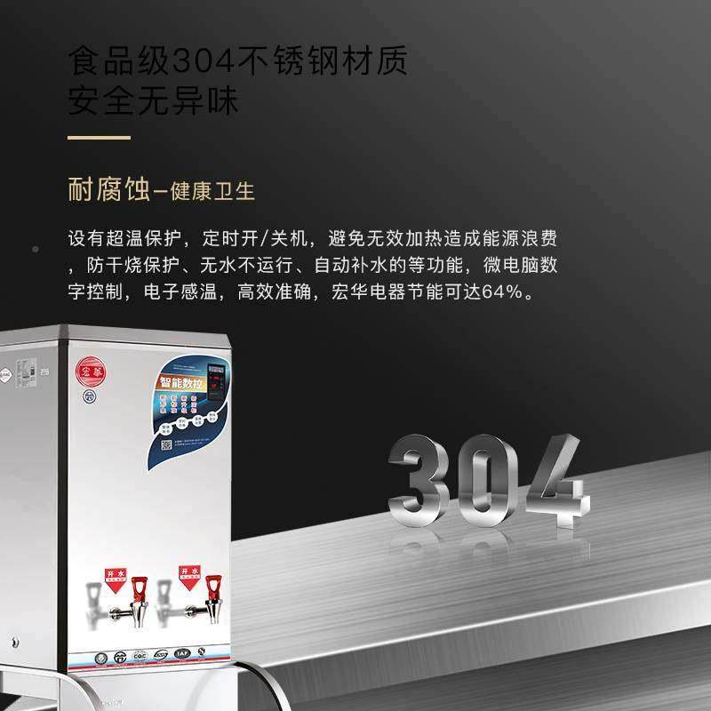 商用开水车器全器自动电热烧开水大容量水器间开水箱ZDK-0001加热,厨房电器,开水机/开水箱/蒸汽奶泡机,淘宝优惠券,粉丝福利购,淘宝优惠卷