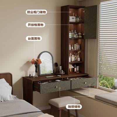 宋式饰美学飘窗梳妆台实木户型1644卧室屉收纳储物新型首抽小柜定