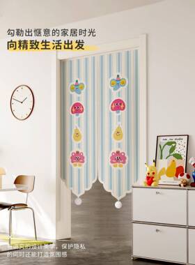 多巴胺卫异门帘卧室半帘JGK孔防窥防隐私遮形挡帘厨房生间免打隔