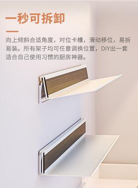 厨房一字储架式壁28645板挂免打物孔壁层状隔断铝合金层压储物架