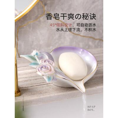 Nsin/陶瓷肥水皂架o/玫瑰花肥皂盒沥皂盒皂卫生间香盒置物架