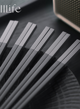 MIILife 合金筷子家用高档轻奢高级感灰色高端可进洗碗机高品质快