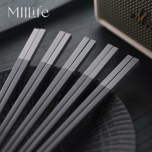 MIILife 合金筷子家用高档轻奢高级感灰色高端可进洗碗机高品质快